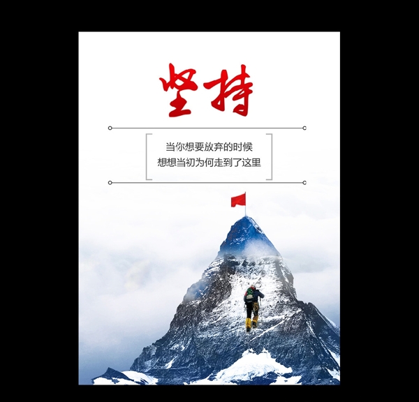 企業(yè)文化