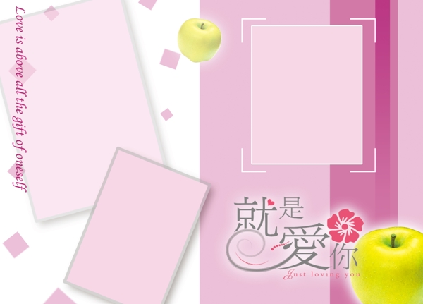 相冊(cè)模板圖片