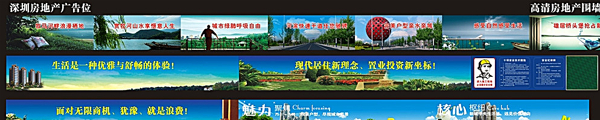 高清房地產(chǎn)圖圖片