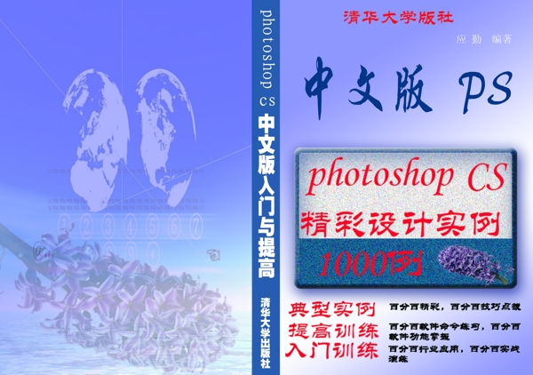 封面圖片