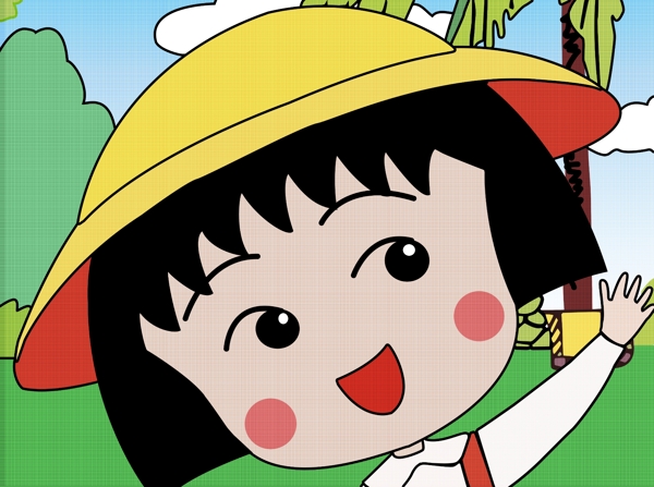 櫻桃小丸子圖片