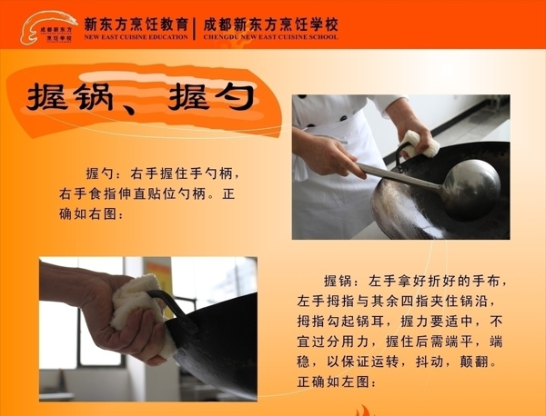 翻鍋大廳圖片