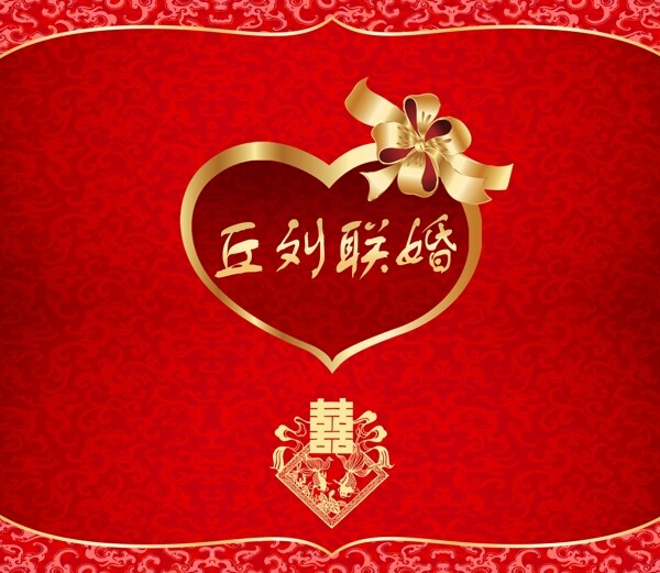 婚宴背景板