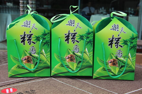 粽子圖片