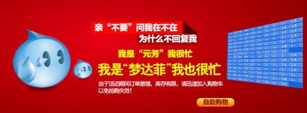 雙十一您的旺旺爆掉了吧