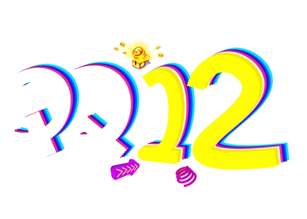 雙12白色卡通創(chuàng)意藝術(shù)字設(shè)計