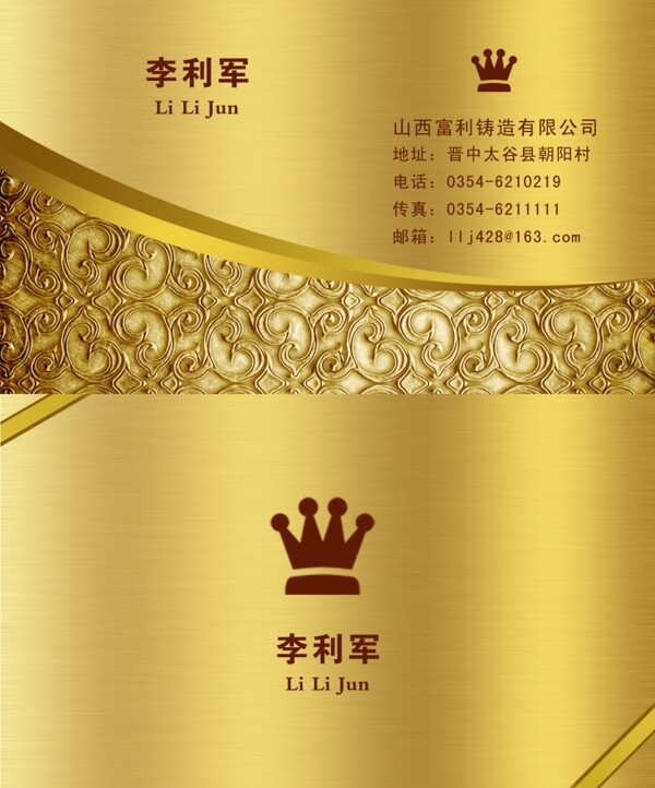 名片模板圖片