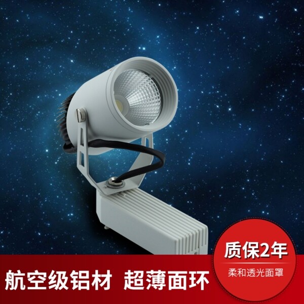 淘寶天貓直通車