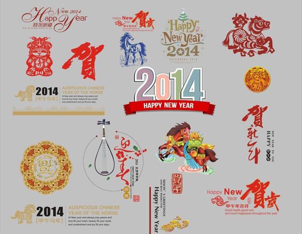 新年素材圖片