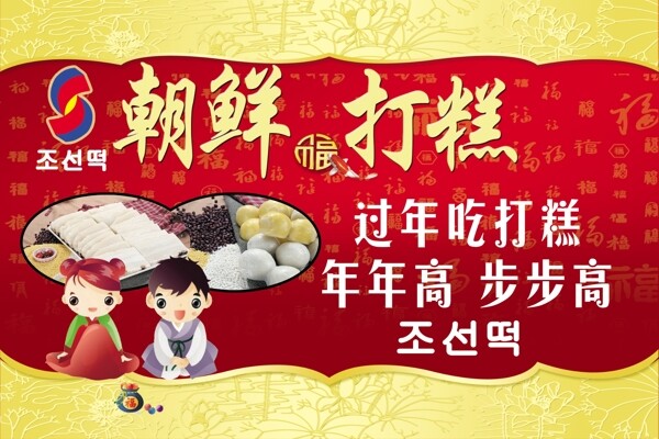 情人節(jié)背景圖片