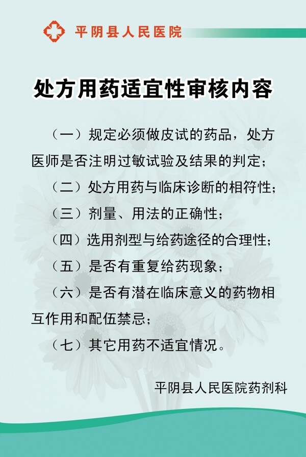 展板圖片