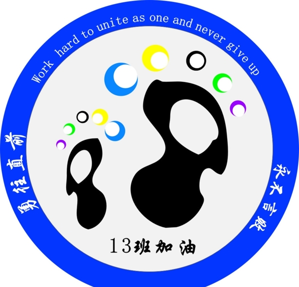 班徽