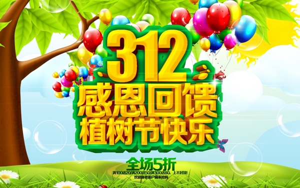 清明節(jié)