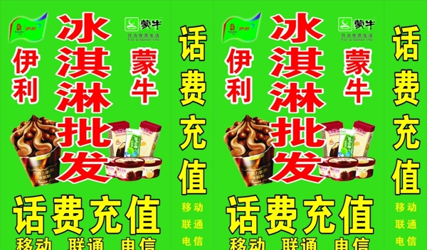 燈箱圖片