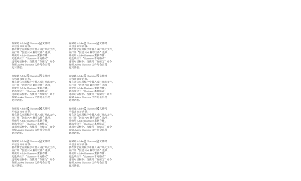 手舉牌