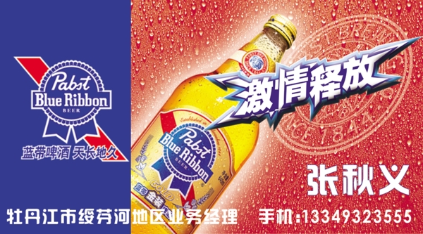 名片圖片
