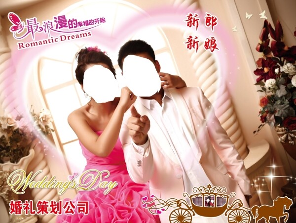 婚紗素材