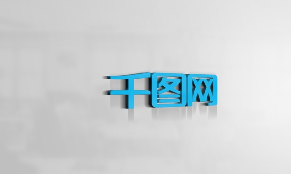 形象墻logo樣機(jī)