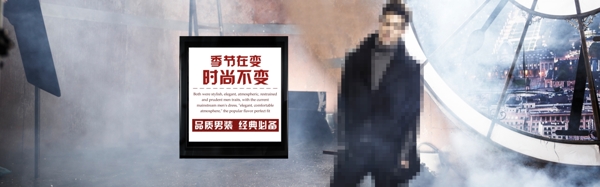 時尚海報圖片