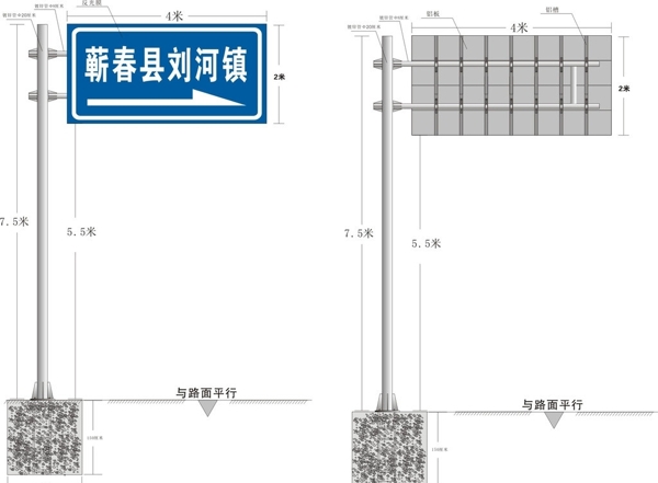 路牌效果圖圖片