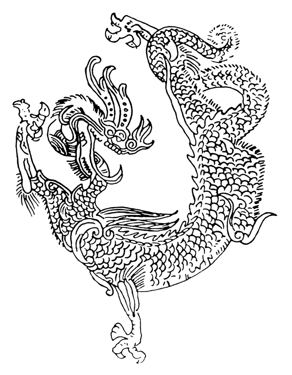 龍紋