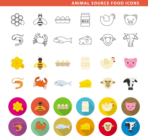 动物系列扁平化可爱icon矢量素材