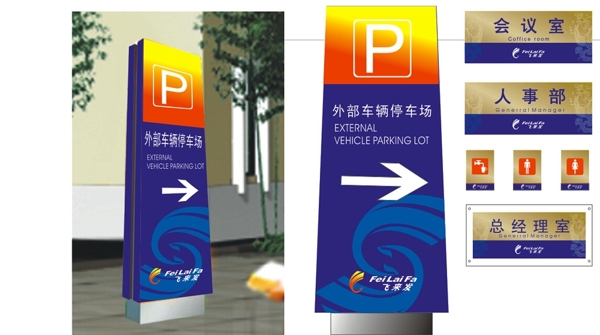 廣告設(shè)計(jì)