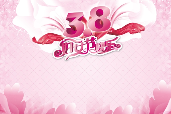 婦女節(jié)賀卡