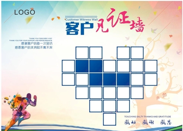 照片墻