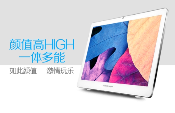 電腦banner