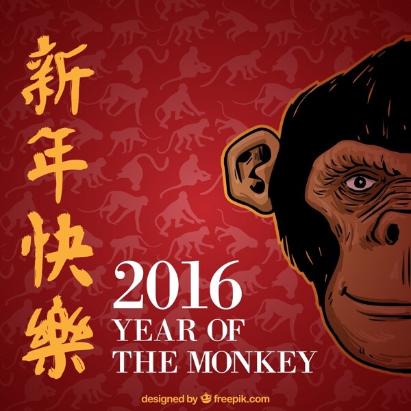 猴年新年