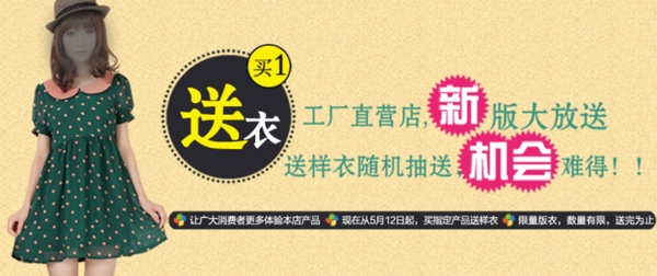 時(shí)尚女裝