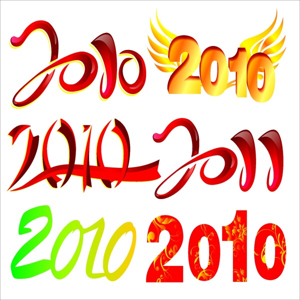 2010藝術(shù)字
