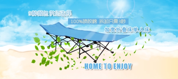 淘寶促銷海報(bào)