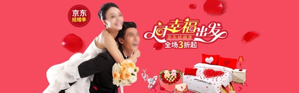 時(shí)尚女裝海報(bào)素材設(shè)計(jì)