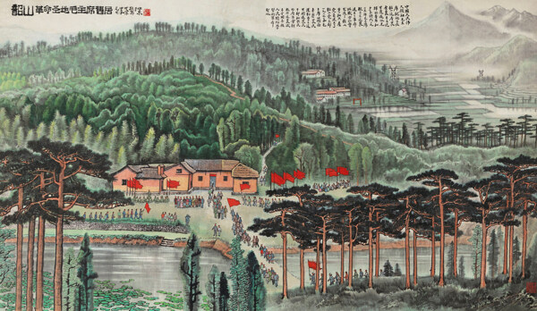 韶山圖片