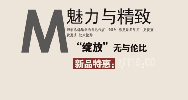 文字排版圖片