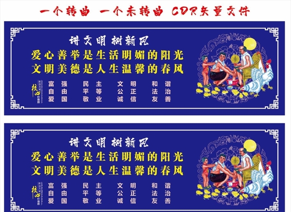 創(chuàng)文
