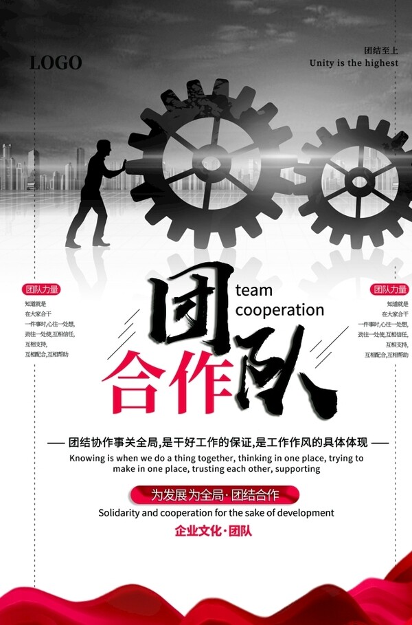 企業(yè)文化