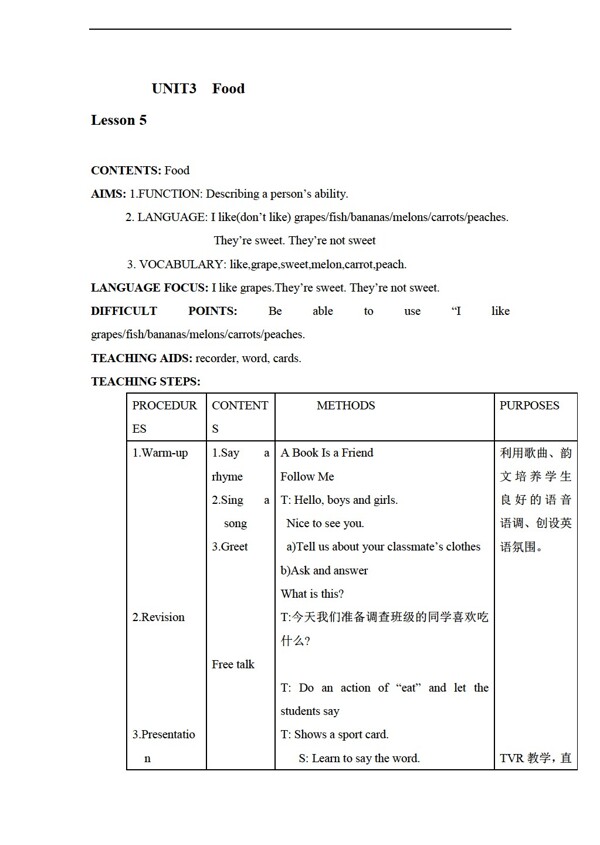 三年級下英語下冊教案unit3lesson5