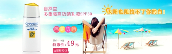 招聘醫(yī)院保潔員
