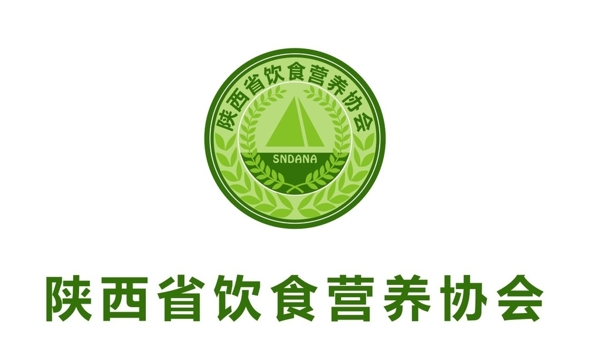 陕西省饮食营养协会LOGO