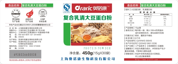 包裝設(shè)計(jì)