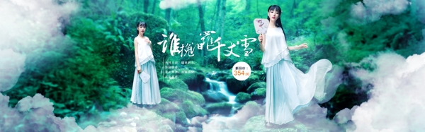 女anner