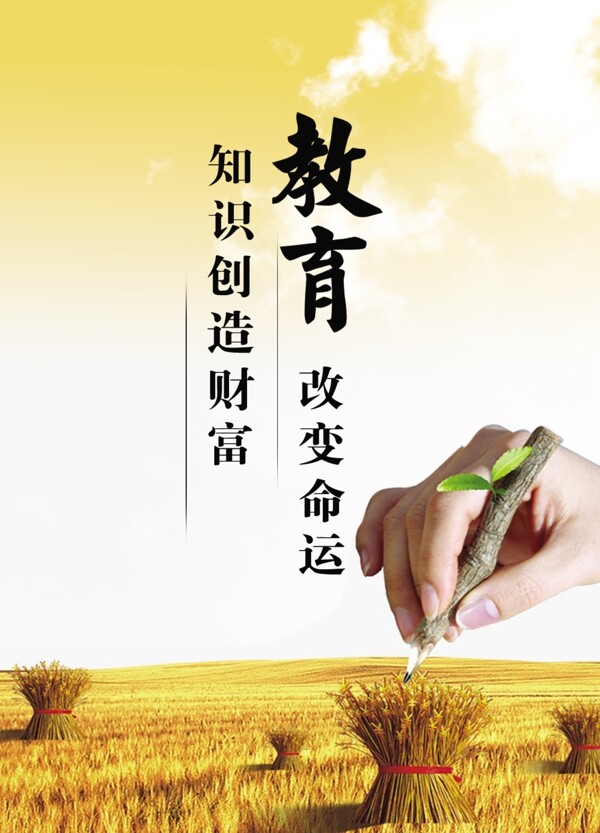 花店專題頁