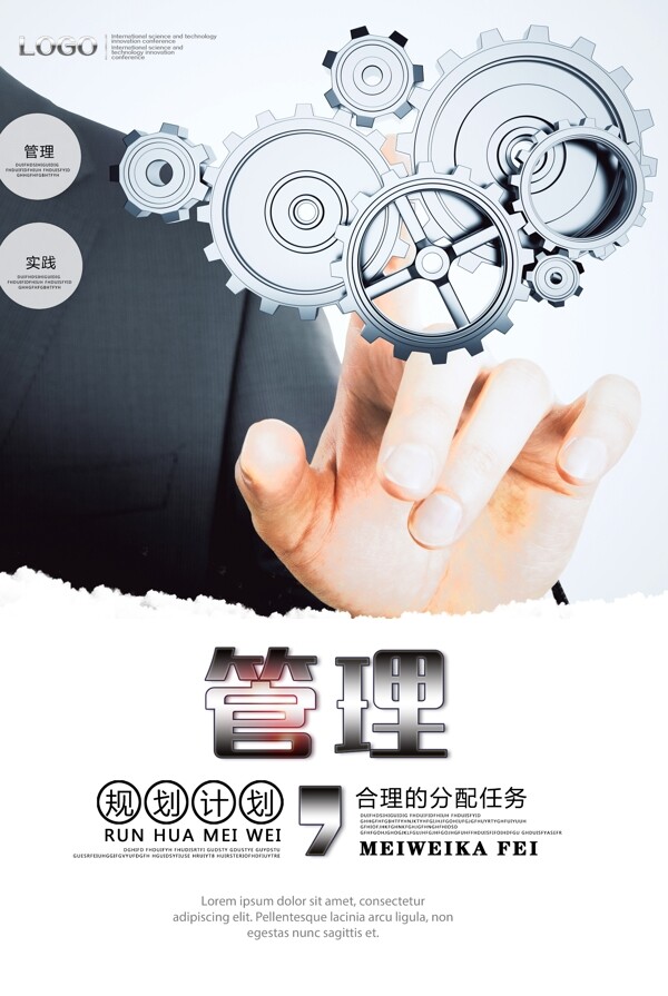 企業(yè)文化