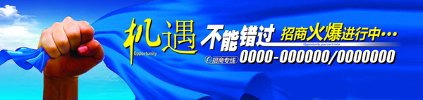 機(jī)遇