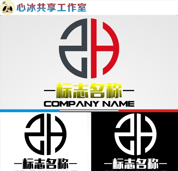 LOGO設(shè)計(jì)