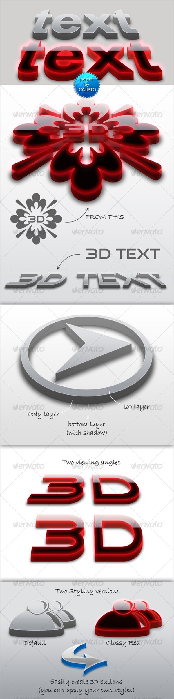 3D字體
