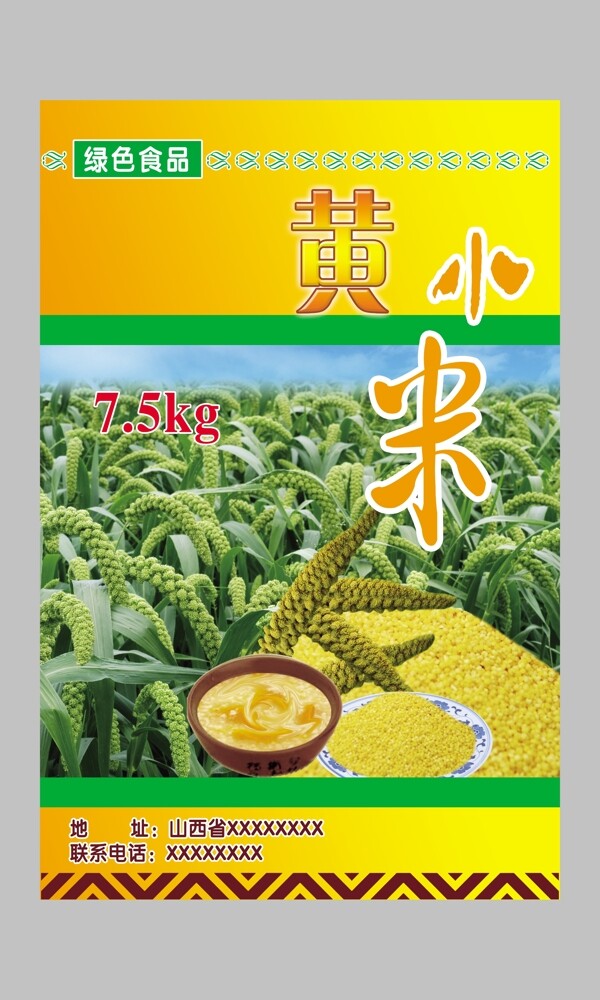 小米包裝圖片